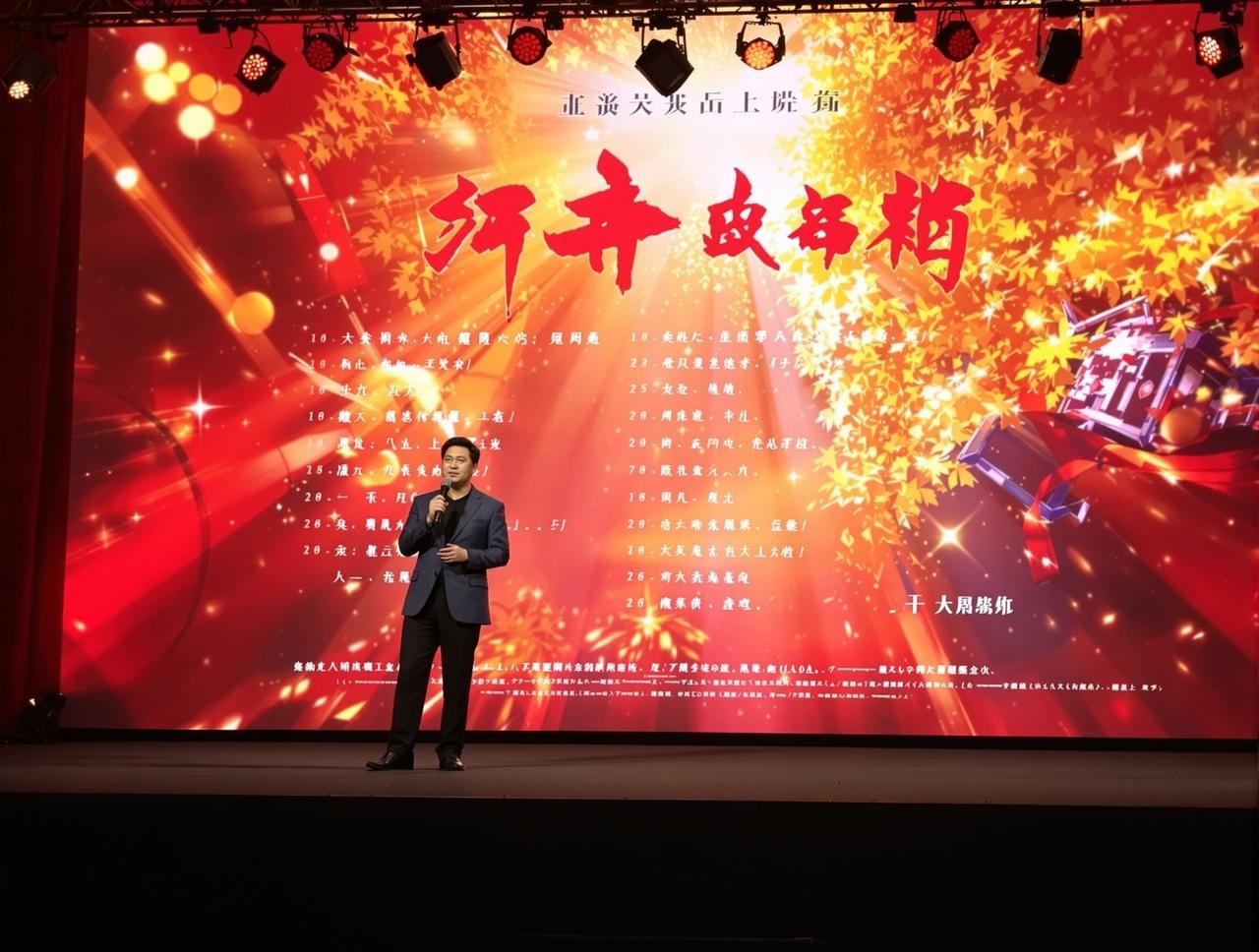 樱桃影视2026年片单发布：8部重磅作品即将与观众见面